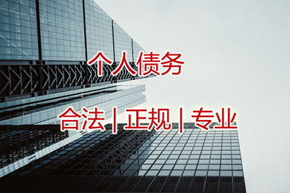 10年以前80万欠账顺利拿回